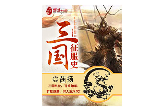 網(wǎng)游小說十大排行榜，網(wǎng)絡(luò)小說排行榜前十名