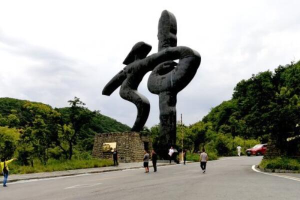 中國十大世界自然遺產(chǎn)，世界自然遺產(chǎn)中國名單