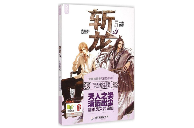 網(wǎng)游小說十大排行榜，網(wǎng)絡(luò)小說排行榜前十名
